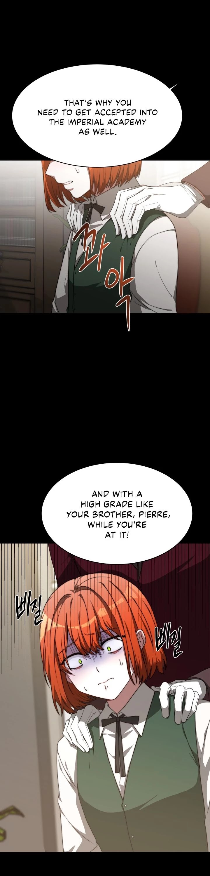 The Villainess Is Worshipped by the Family Chapter 4 page 4 - Chapter 4