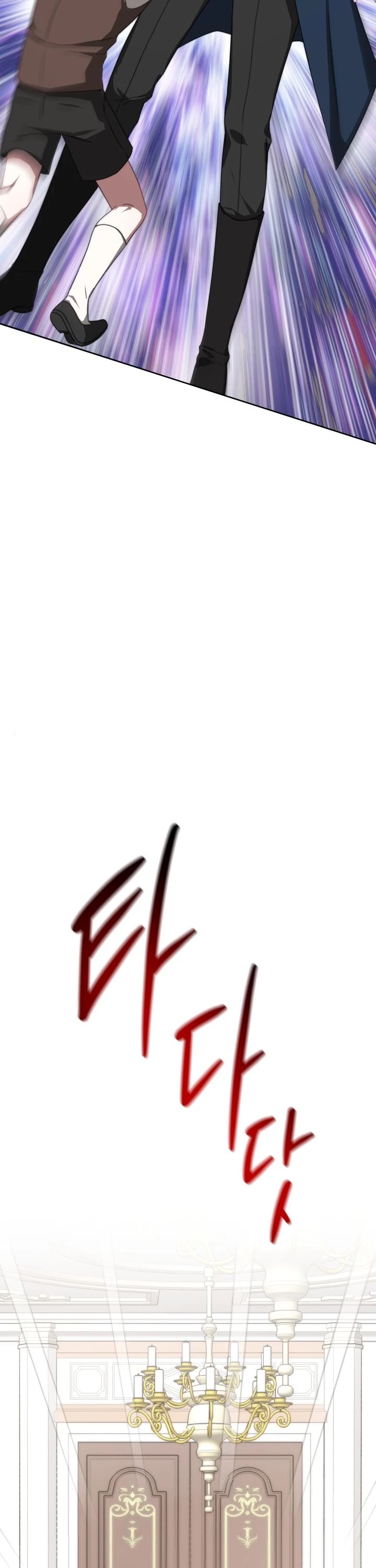 The Villainess Is Worshipped by the Family Chapter 4 page 42 - Chapter 4