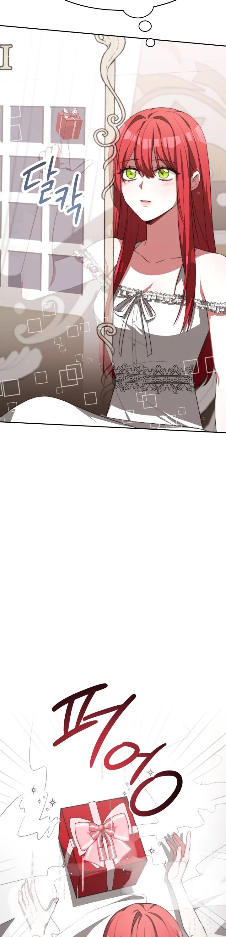 The Villainess Is Worshipped by the Family Chapter 5 page 16 - Chapter 5