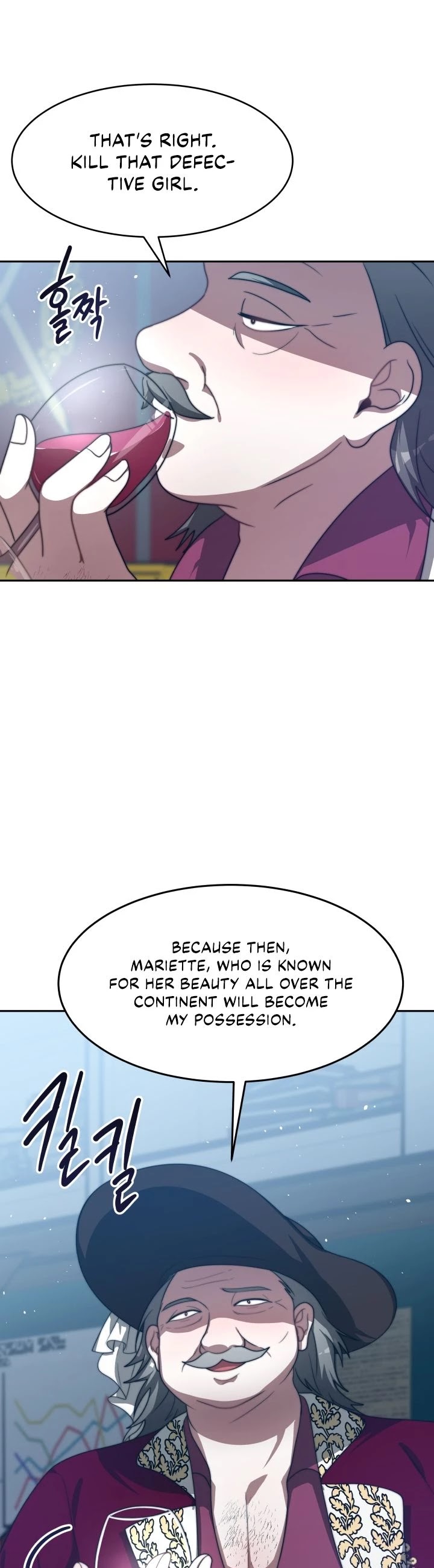 The Villainess Is Worshipped by the Family Chapter 6 page 40 - Chapter 6