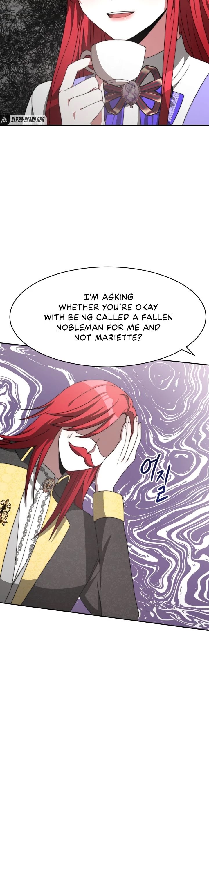 The Villainess Is Worshipped by the Family Chapter 7 page 22 - Chapter 7