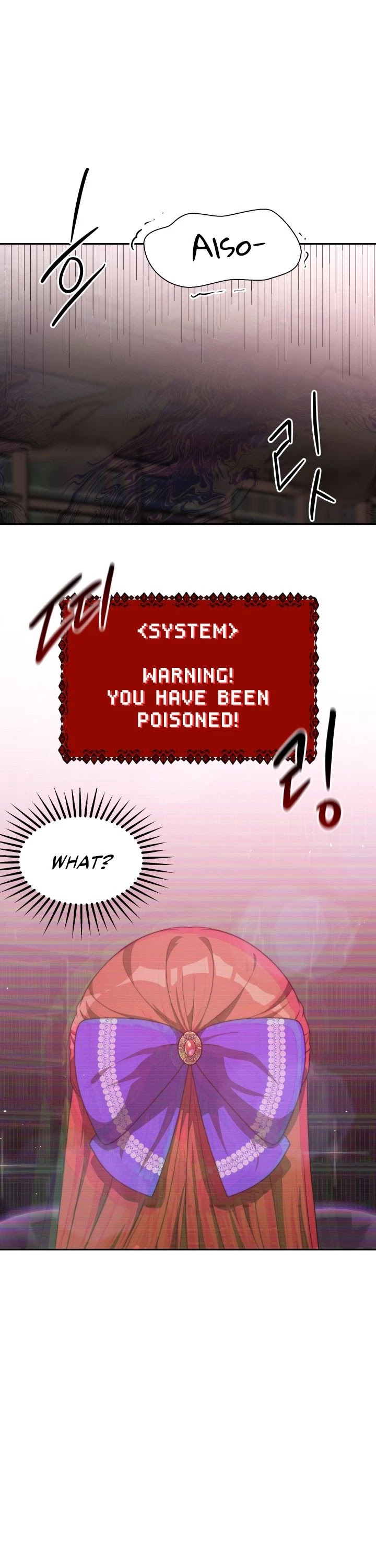 The Villainess Is Worshipped by the Family Chapter 7 page 26 - Chapter 7