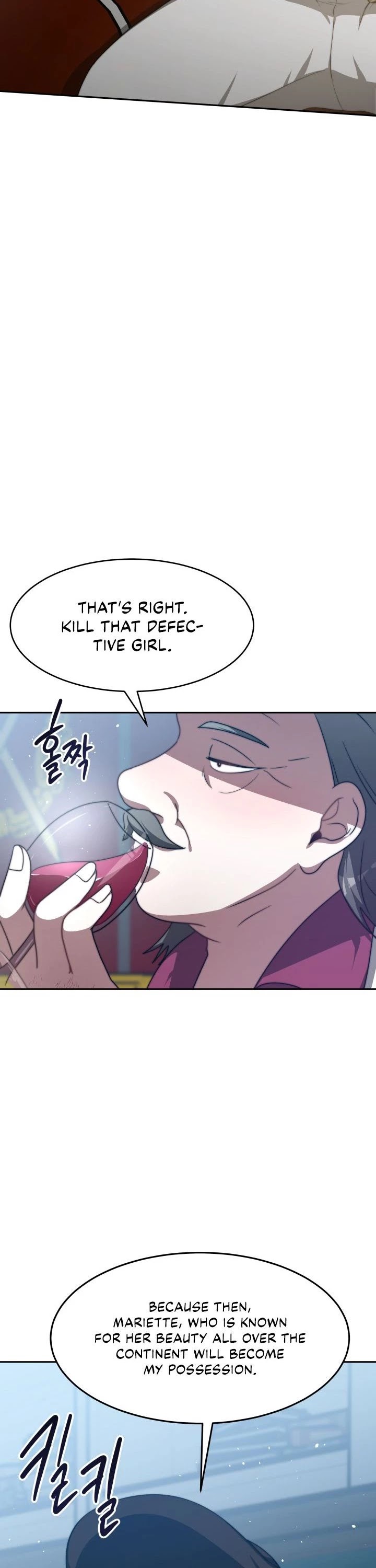 The Villainess Is Worshipped by the Family Chapter 7 page 3 - Chapter 7