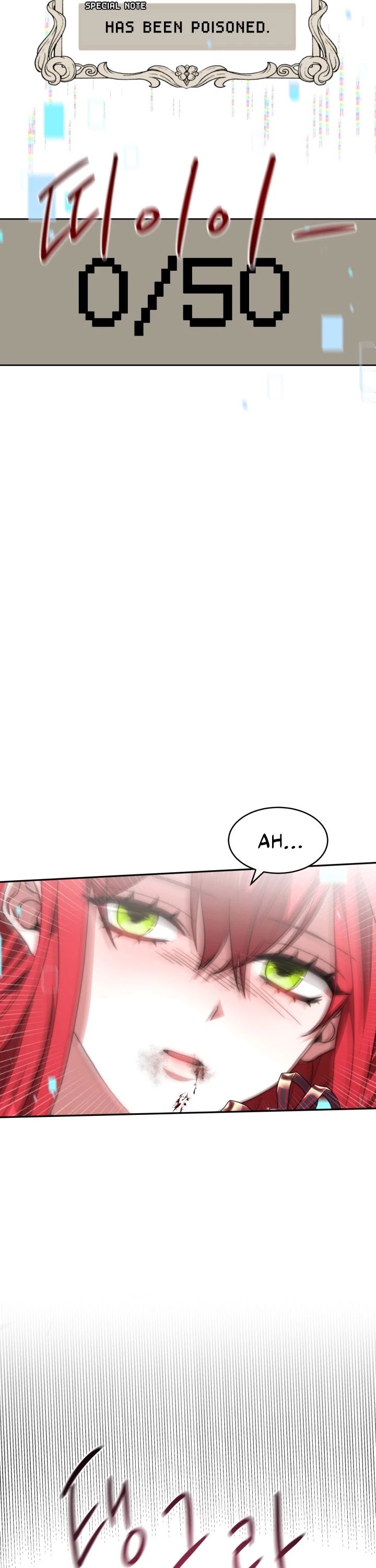 The Villainess Is Worshipped by the Family Chapter 7 page 41 - Chapter 7