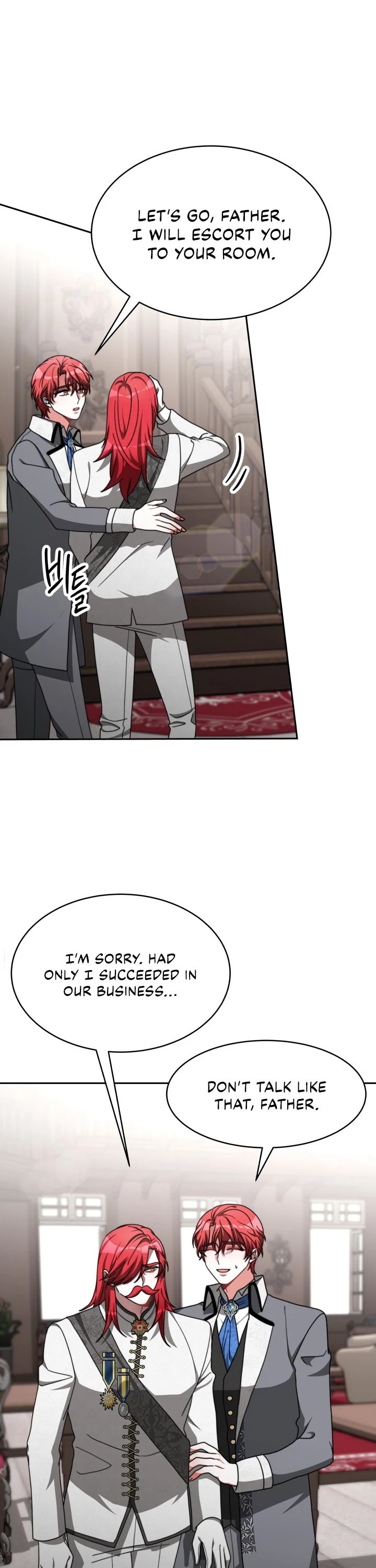The Villainess Is Worshipped by the Family Chapter 8 page 15 - Chapter 8