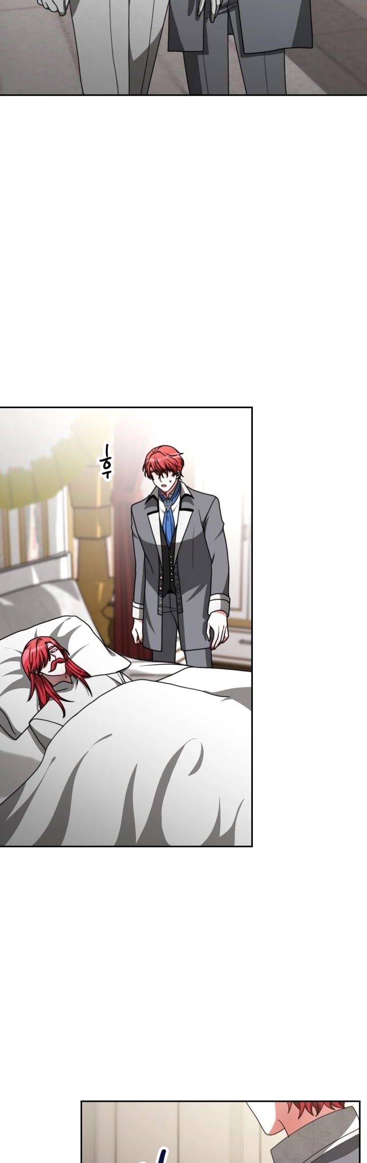 The Villainess Is Worshipped by the Family Chapter 8 page 16 - Chapter 8