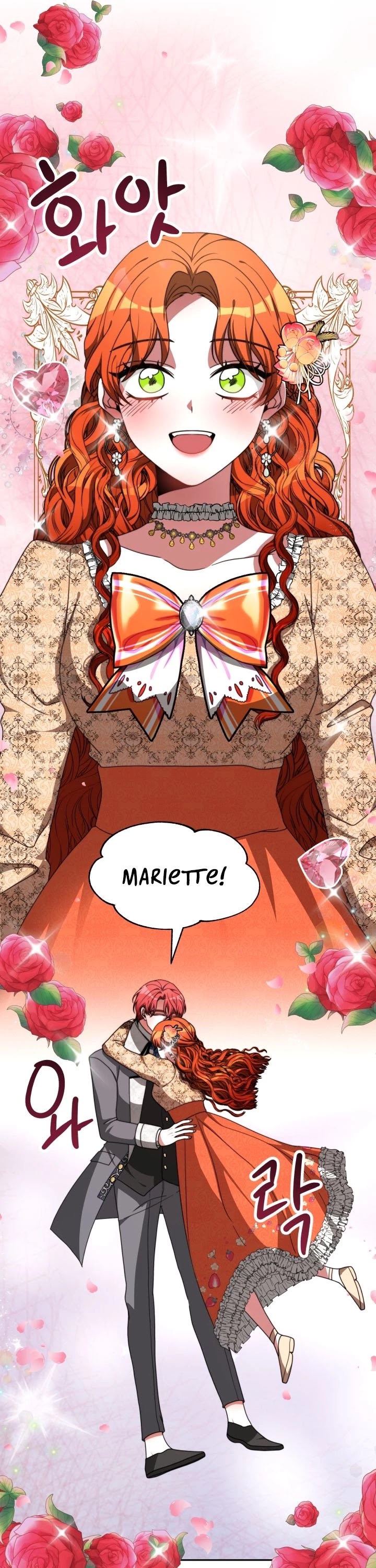 The Villainess Is Worshipped by the Family Chapter 8 page 18 - Chapter 8