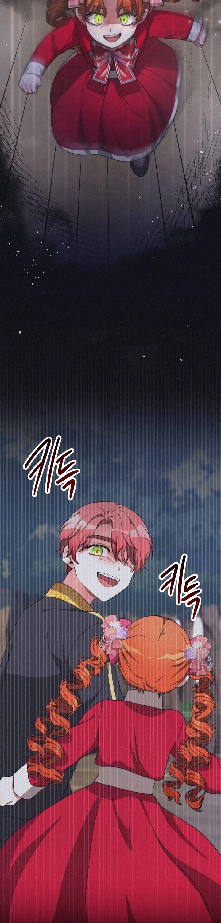 The Villainess Is Worshipped by the Family Chapter 8 page 30 - Chapter 8