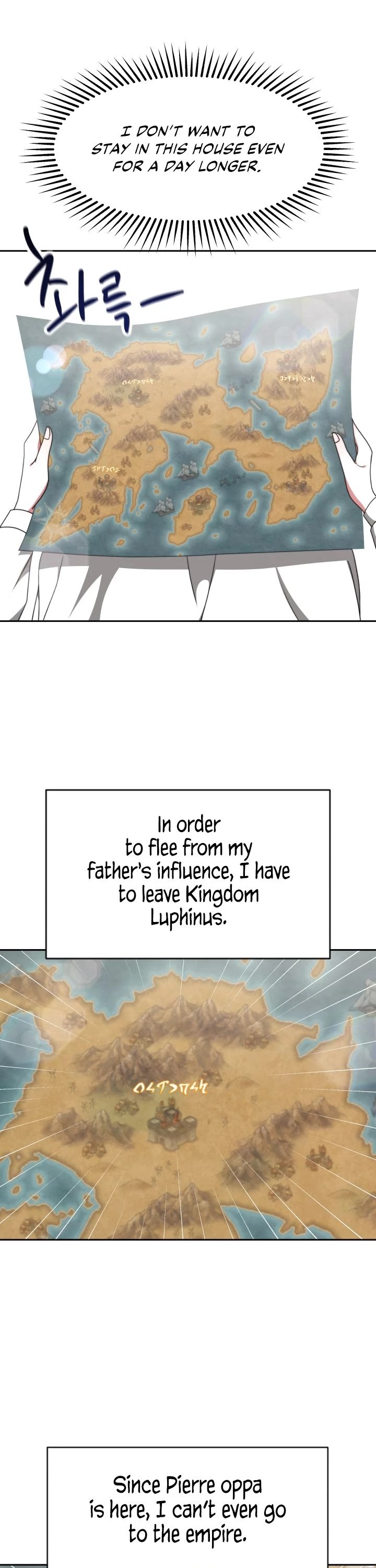 The Villainess Is Worshipped by the Family Chapter 9 page 10 - Chapter 9