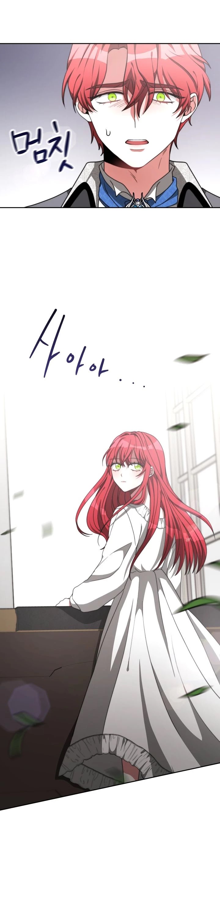 The Villainess Is Worshipped by the Family Chapter 9 page 14 - Chapter 9