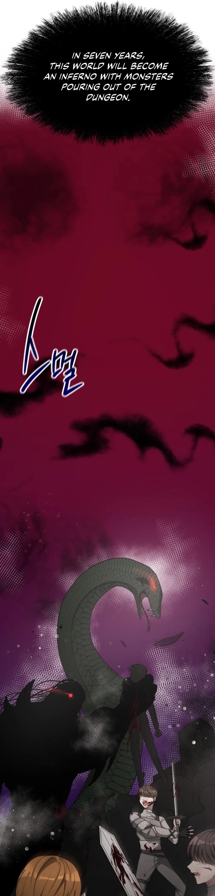 The Villainess Is Worshipped by the Family Chapter 9 page 29 - Chapter 9