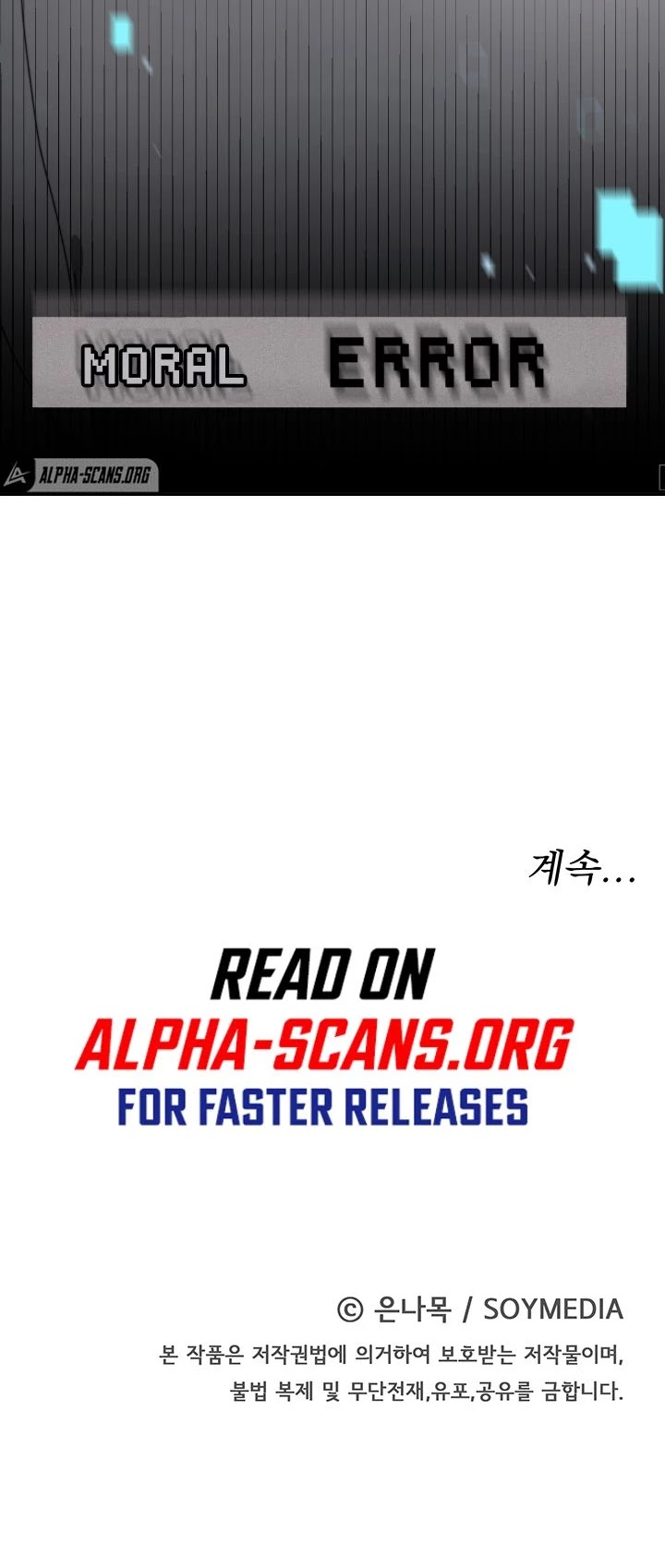 The Villainess Is Worshipped by the Family Chapter 9 page 41 - Chapter 9