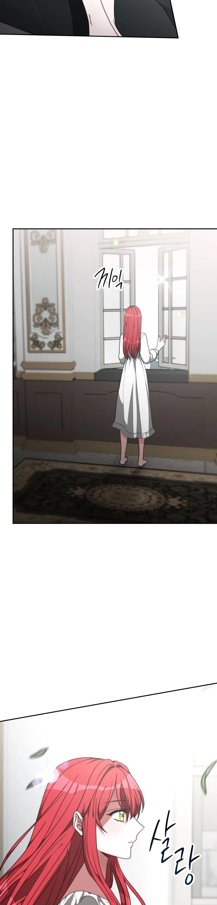 The Villainess Is Worshipped by the Family Chapter 9 page 5 - Chapter 9