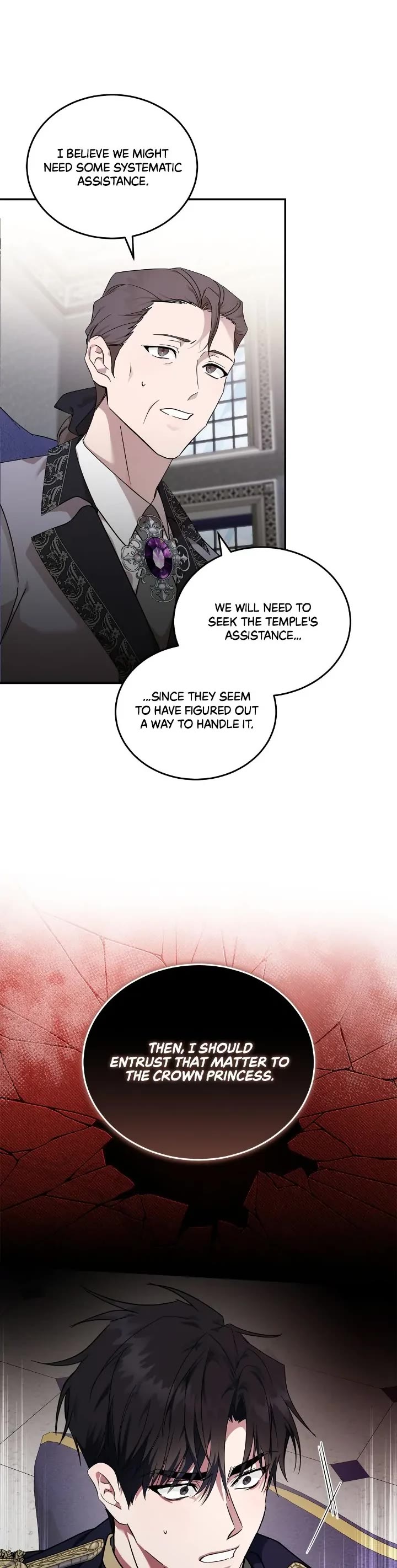 The Villainess Lives Twice Chapter 196 page 5 - Chapter 196