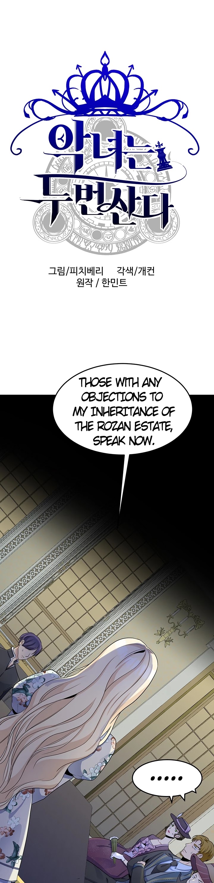 The Villainess Lives Twice Chapter 34 page 2 - Chapter 34