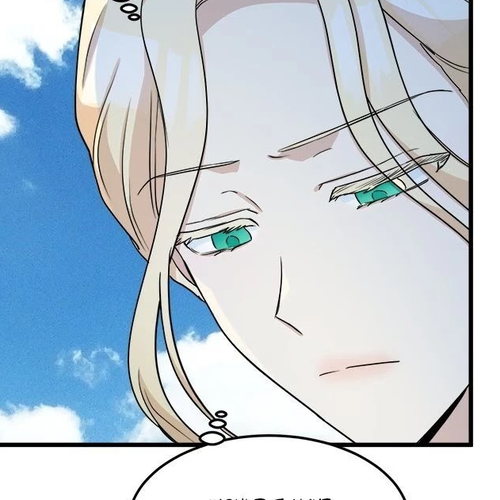 The Villainess Lives Twice Chapter 41 cover