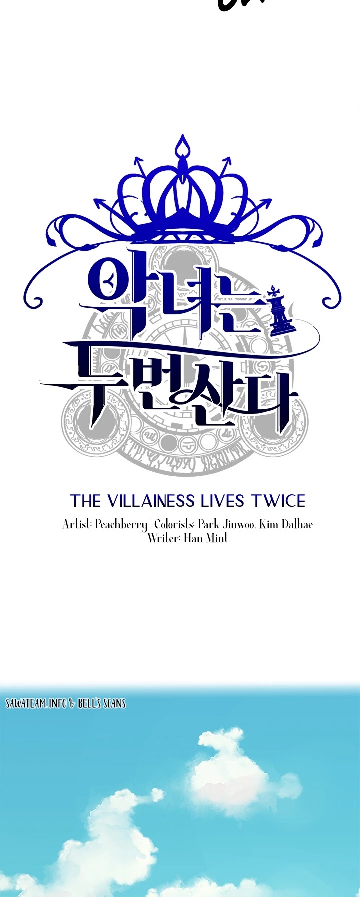 The Villainess Lives Twice Chapter 5 page 19 - Chapter 5