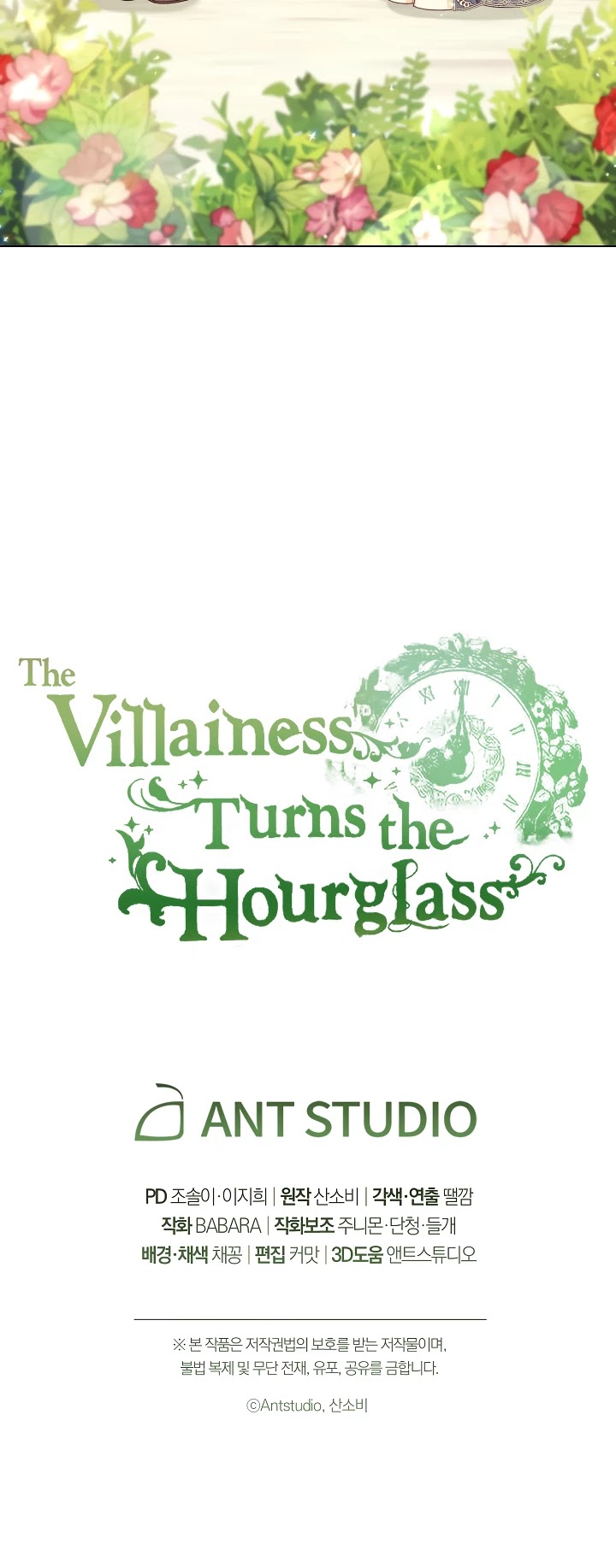 The Villainess Reverses the Hourglass Chapter 100 page 47 - Chapter 100