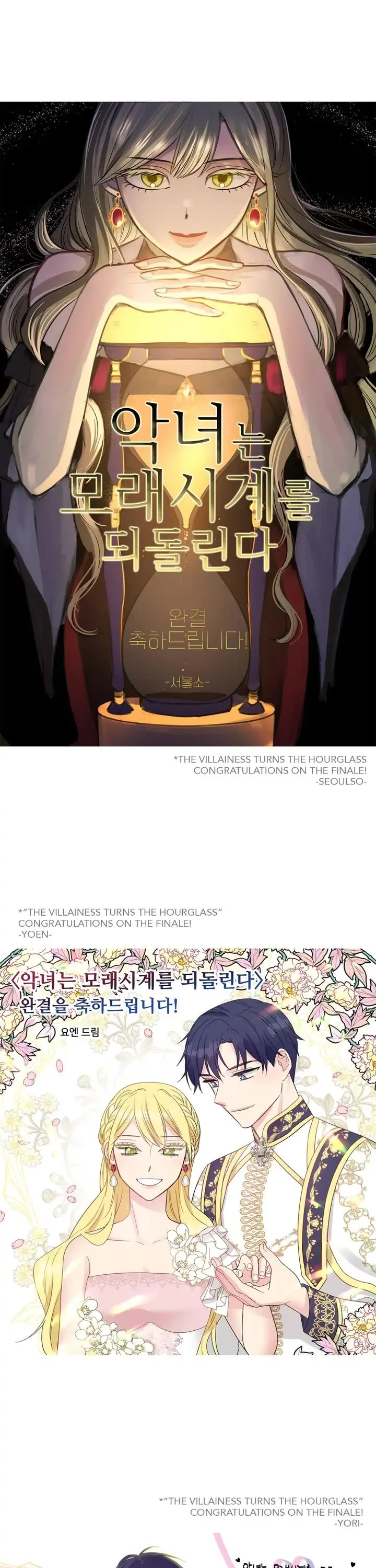 The Villainess Reverses the Hourglass Chapter 125 page 54 - Chapter 125: Epilogue 21 [END]