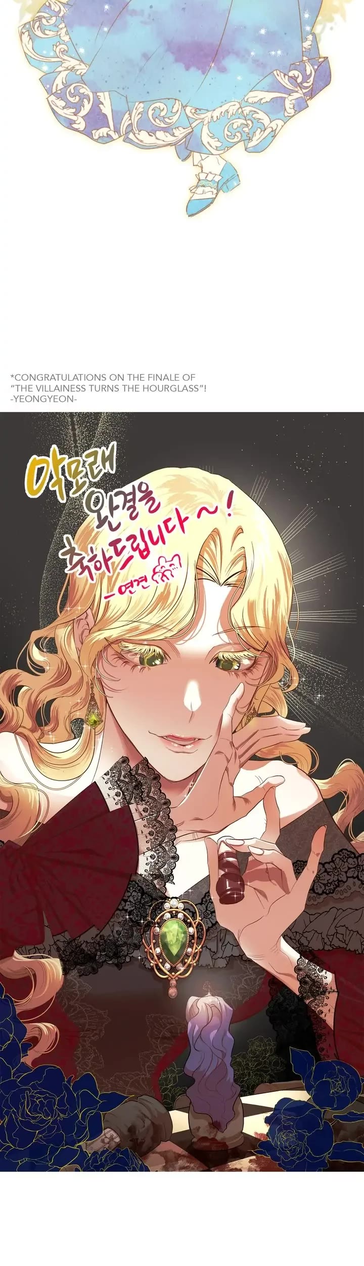 The Villainess Reverses the Hourglass Chapter 125 page 57 - Chapter 125: Epilogue 21 [END]