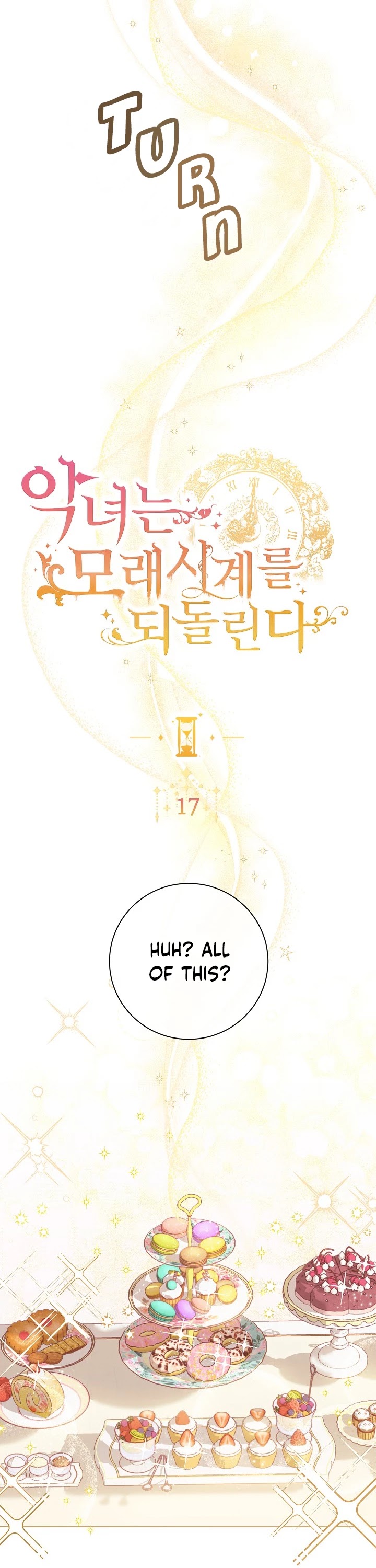 The Villainess Reverses the Hourglass Chapter 17 page 4 - Chapter 17