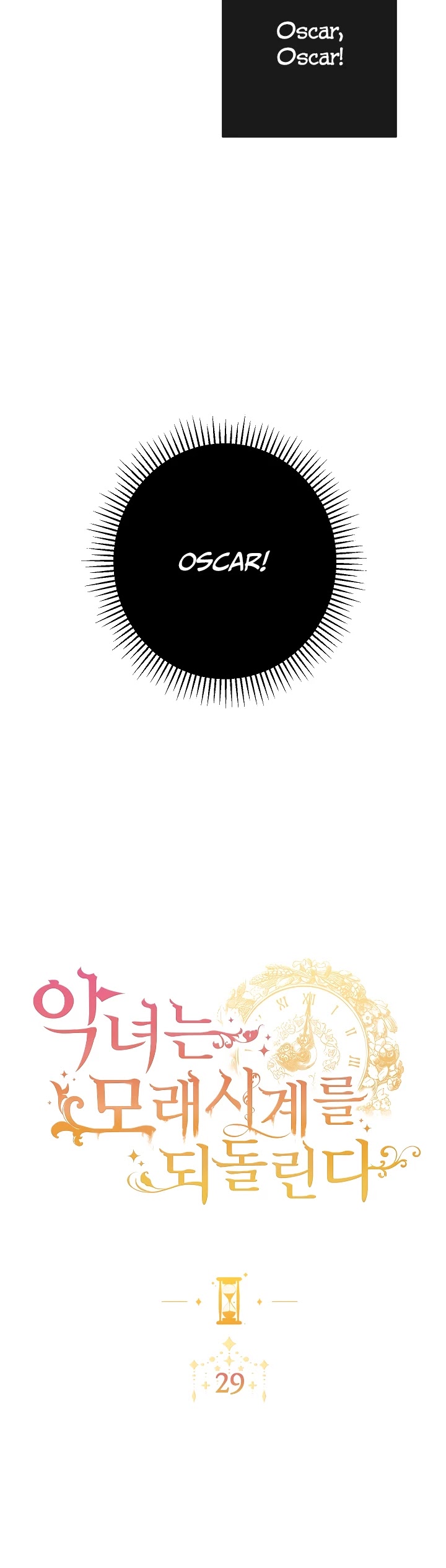 The Villainess Reverses the Hourglass Chapter 29 page 3 - Chapter 29
