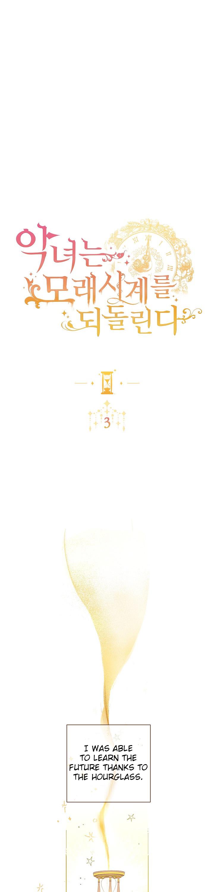 The Villainess Reverses the Hourglass Chapter 3 page 1 - Chapter 3