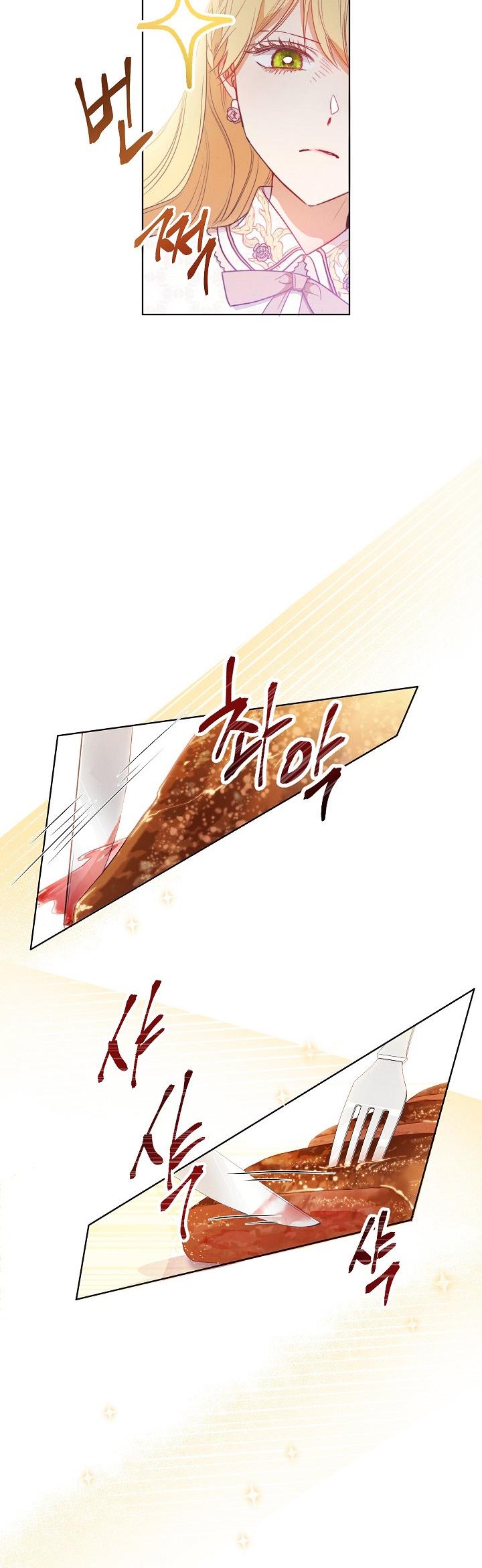 The Villainess Reverses the Hourglass Chapter 3 page 3 - Chapter 3