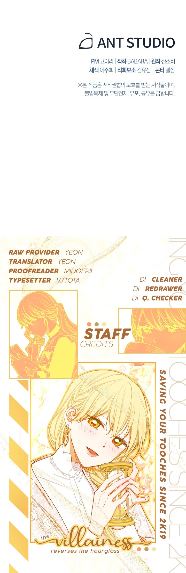 The Villainess Reverses the Hourglass Chapter 32 page 49 - Chapter 32
