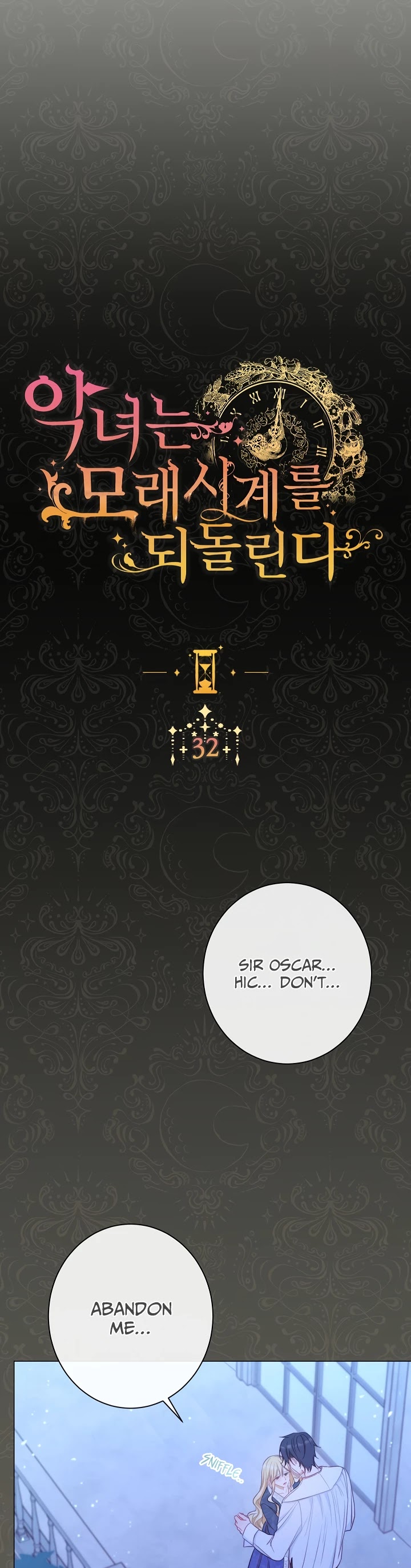 The Villainess Reverses the Hourglass Chapter 32 page 5 - Chapter 32