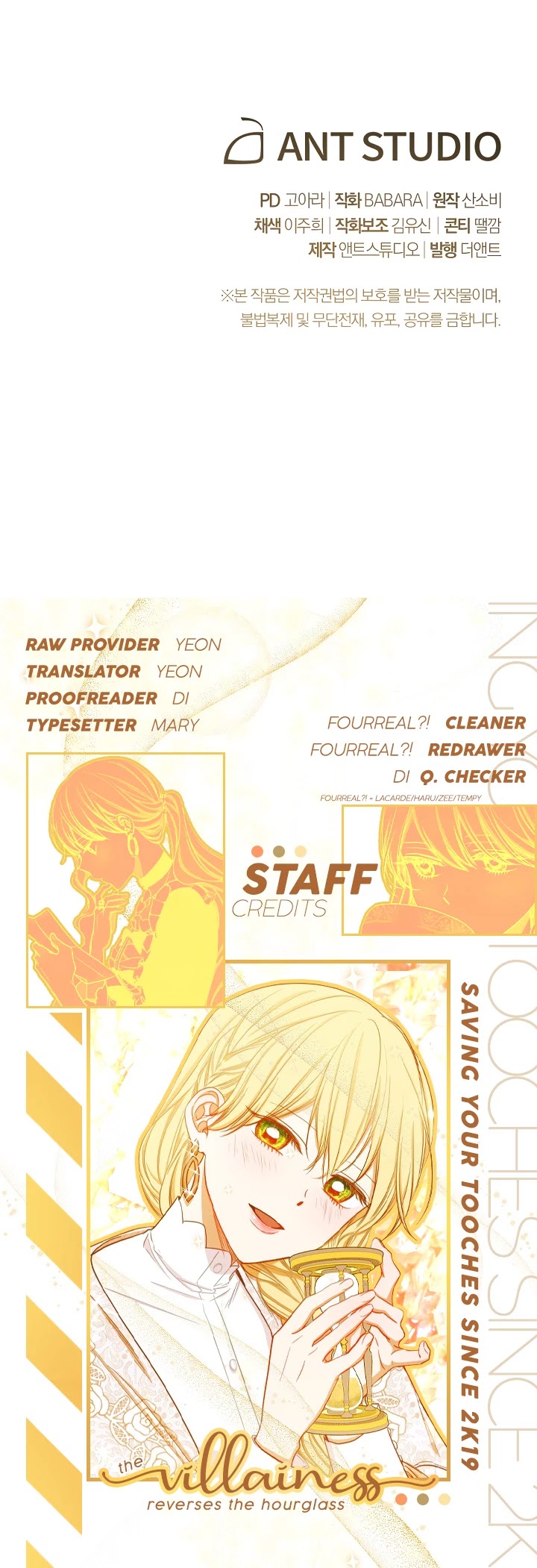 The Villainess Reverses the Hourglass Chapter 38 page 51 - Chapter 38
