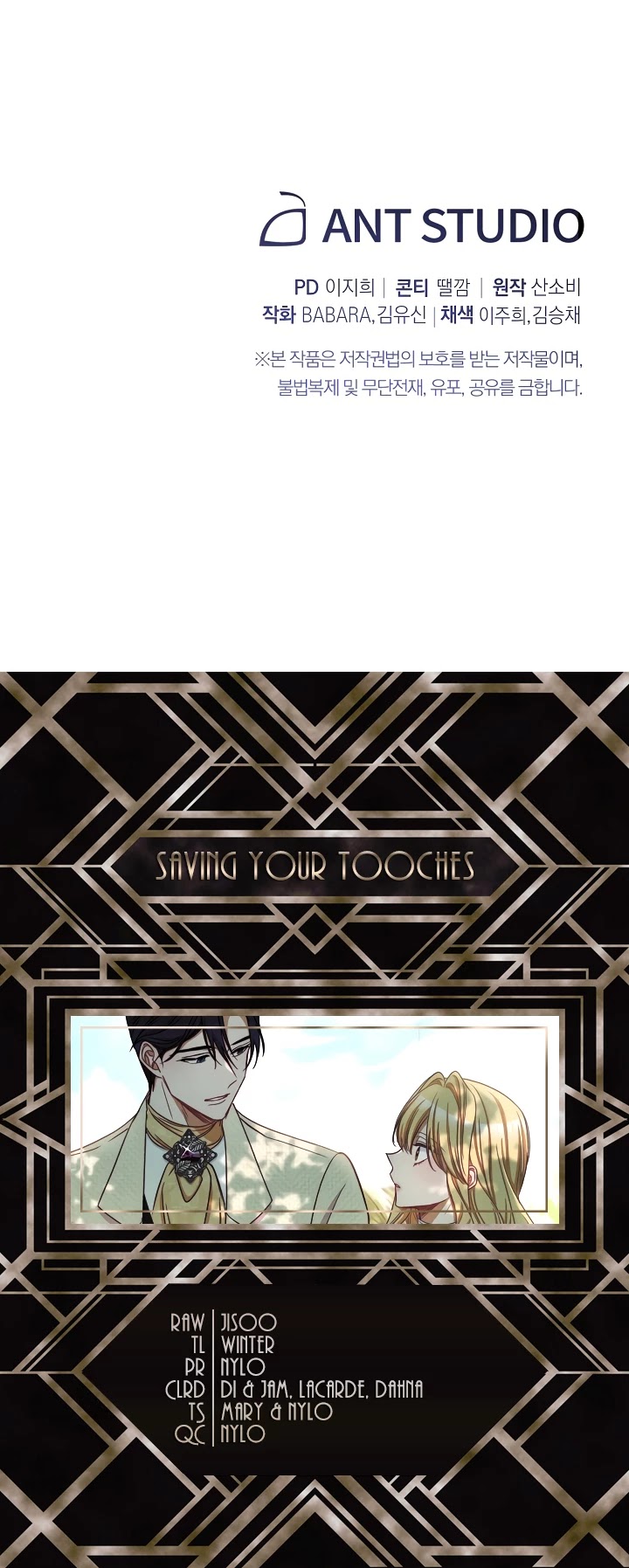 The Villainess Reverses the Hourglass Chapter 48 page 45 - Chapter 48