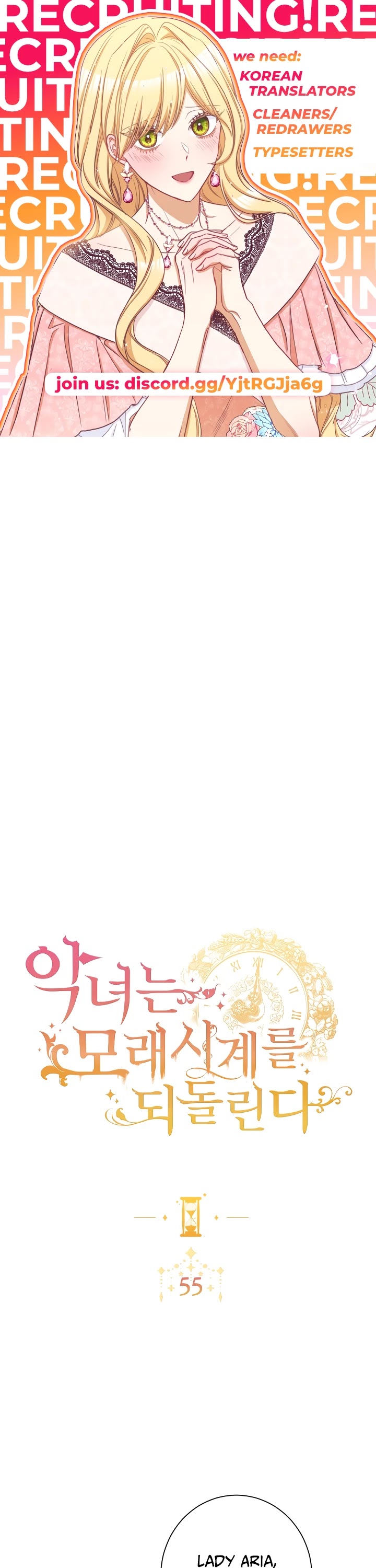 The Villainess Reverses the Hourglass Chapter 55 page 1 - Chapter 55