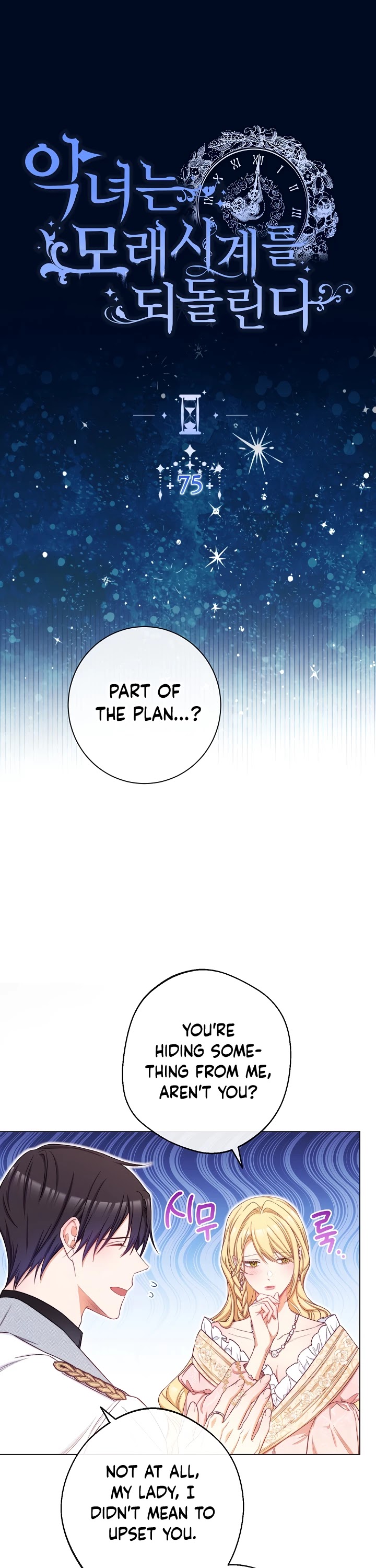 The Villainess Reverses the Hourglass Chapter 75 page 2 - Chapter 75