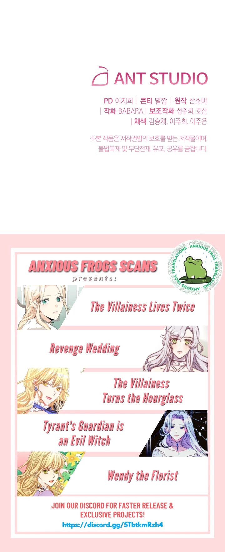 The Villainess Reverses the Hourglass Chapter 75 page 54 - Chapter 75