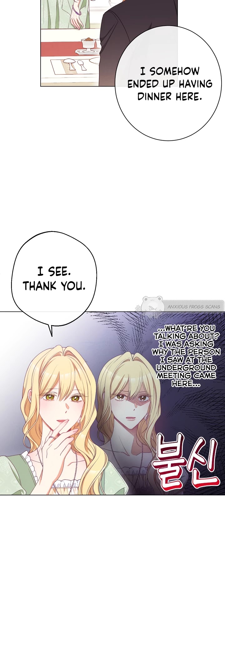 The Villainess Reverses the Hourglass Chapter 76 page 12 - Chapter 76