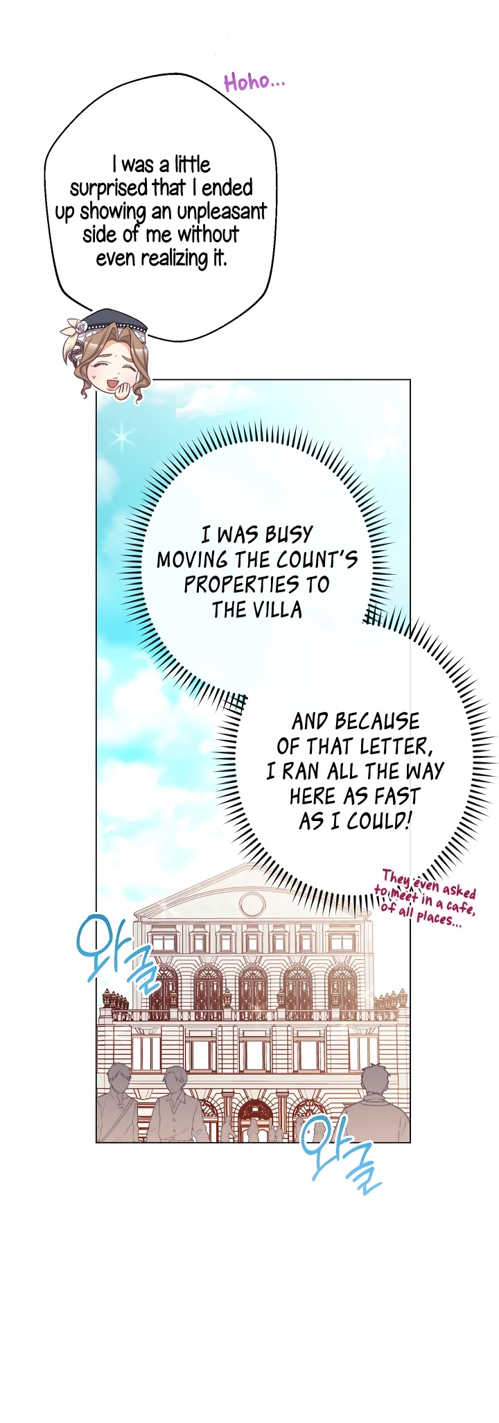 The Villainess Reverses the Hourglass Chapter 77 page 6 - Chapter 77