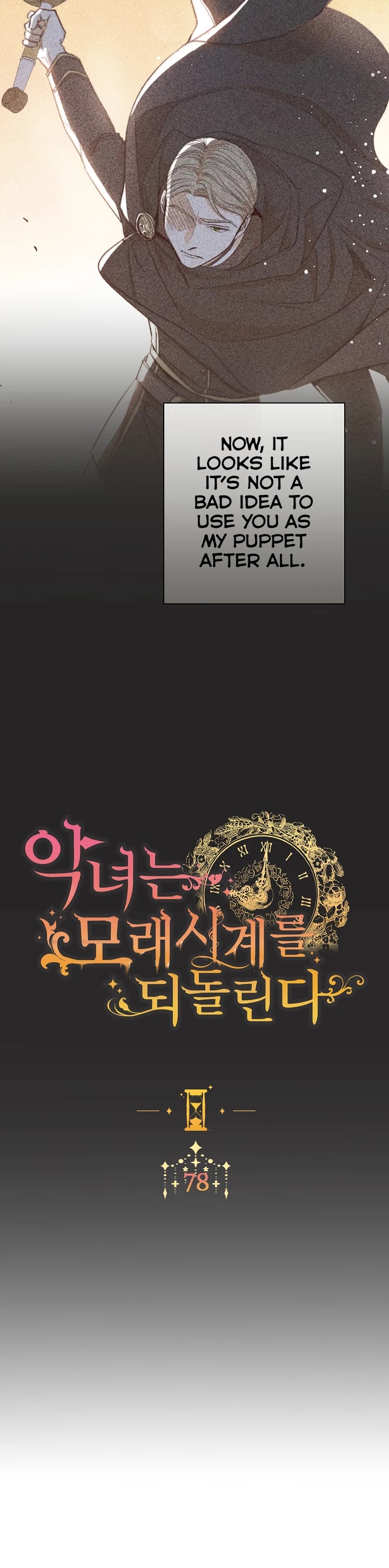 The Villainess Reverses the Hourglass Chapter 78 page 8 - Chapter 78