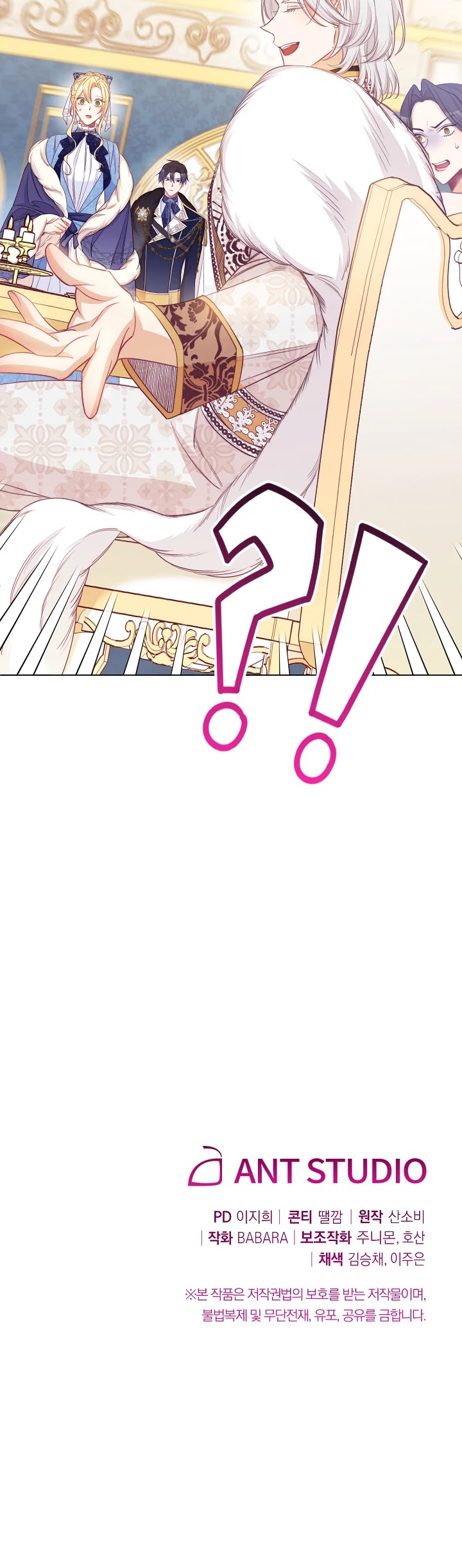 The Villainess Reverses the Hourglass Chapter 80 page 45 - Chapter 80