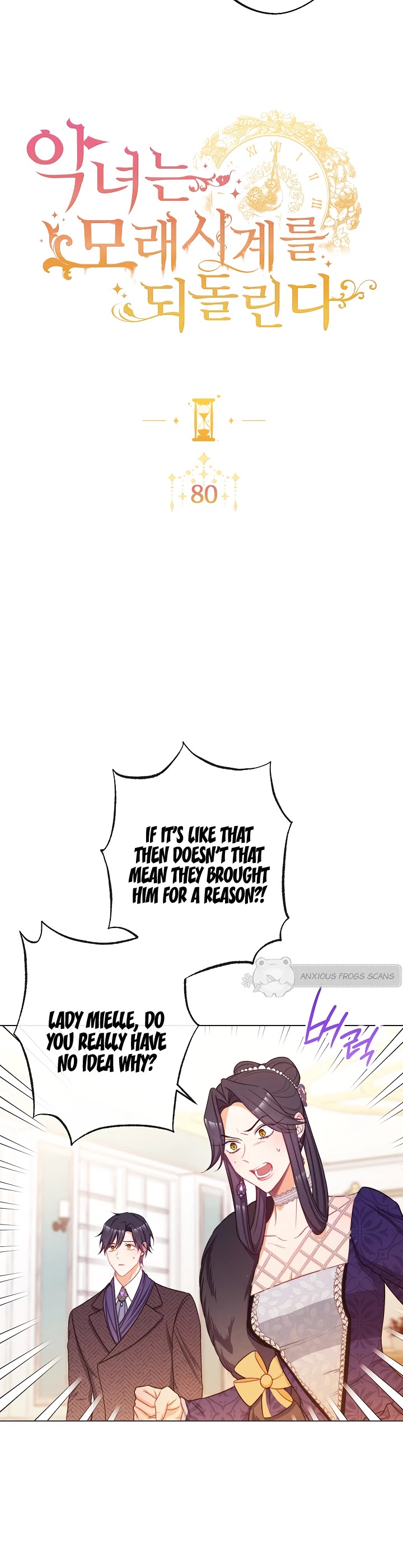 The Villainess Reverses the Hourglass Chapter 80 page 6 - Chapter 80