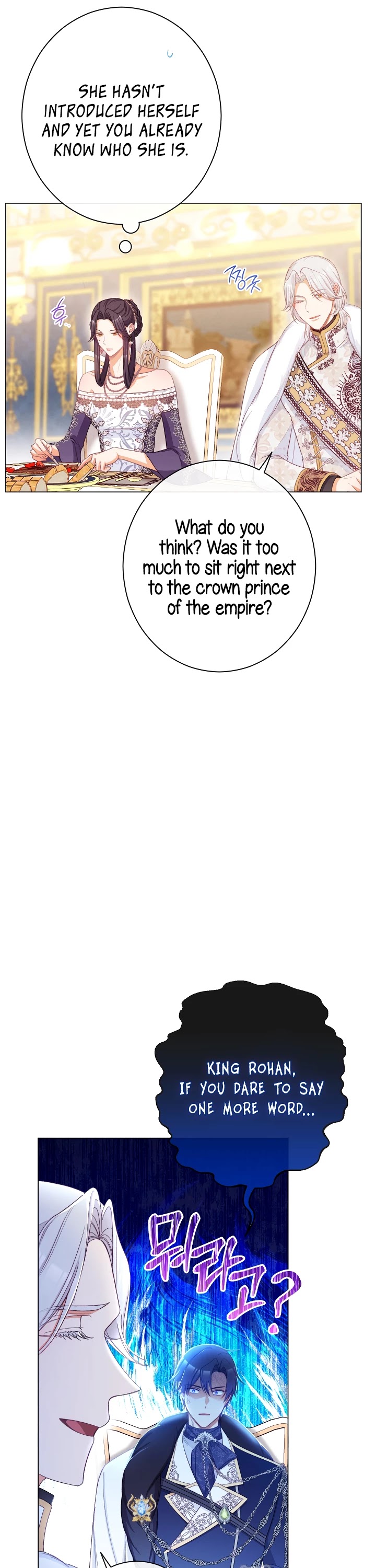The Villainess Reverses the Hourglass Chapter 81 page 23 - Chapter 81