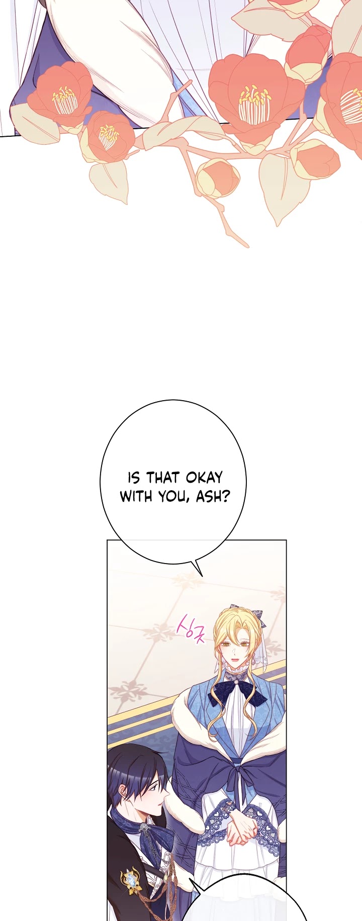 The Villainess Reverses the Hourglass Chapter 81 page 5 - Chapter 81