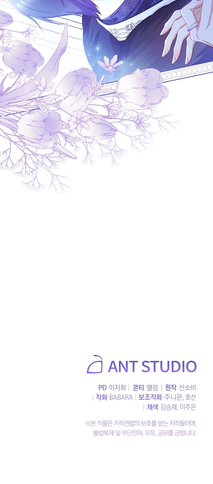The Villainess Reverses the Hourglass Chapter 81 page 52 - Chapter 81