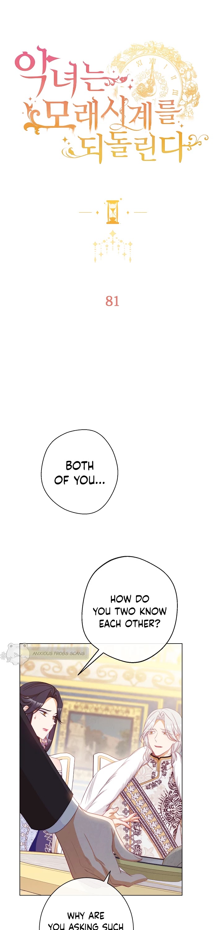 The Villainess Reverses the Hourglass Chapter 81 page 8 - Chapter 81