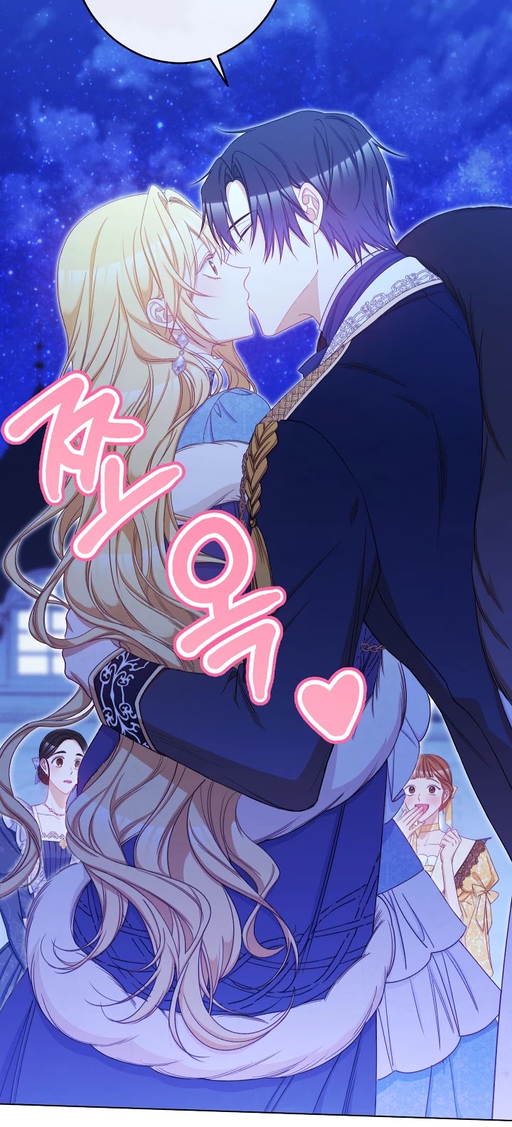 The Villainess Reverses the Hourglass Chapter 82 page 6 - Chapter 82