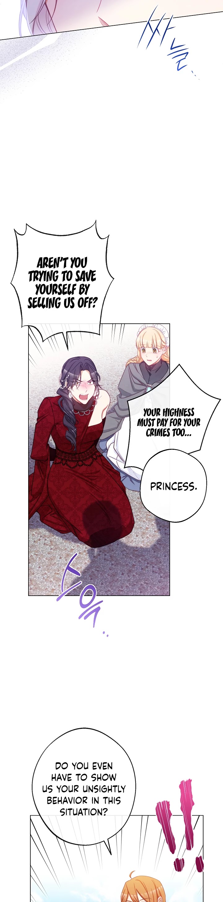 The Villainess Reverses the Hourglass Chapter 83 page 10 - Chapter 83
