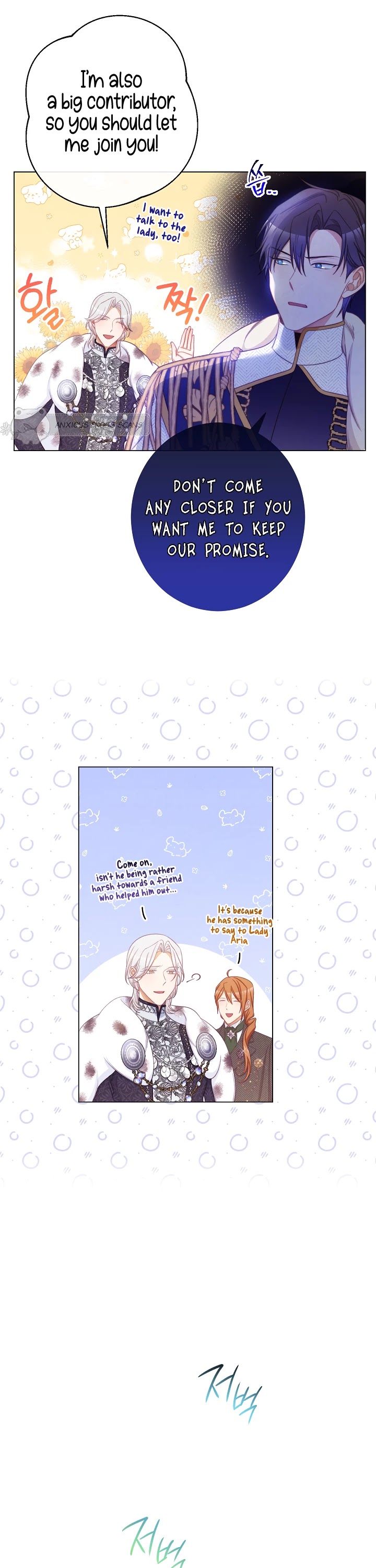 The Villainess Reverses the Hourglass Chapter 84 page 13 - Chapter 84