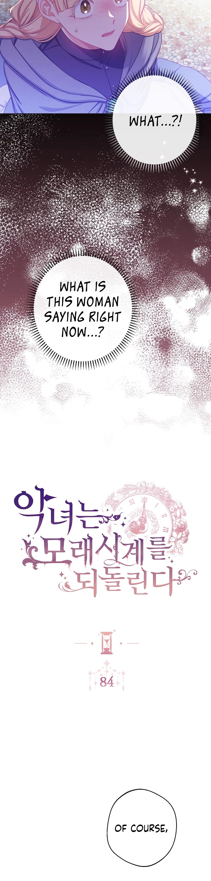 The Villainess Reverses the Hourglass Chapter 84 page 4 - Chapter 84