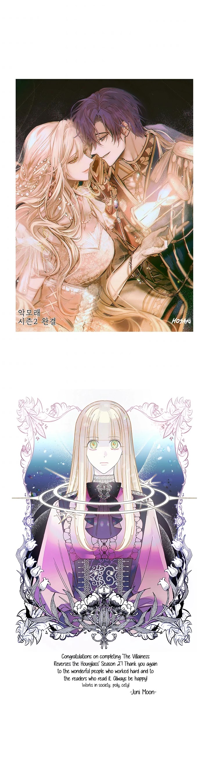 The Villainess Reverses the Hourglass Chapter 87 page 49 - Chapter 87