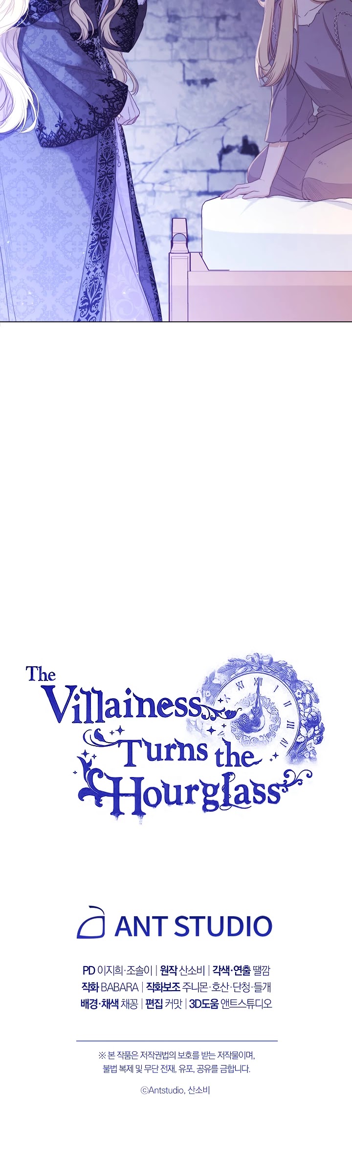 The Villainess Reverses the Hourglass Chapter 97 page 43 - Chapter 97